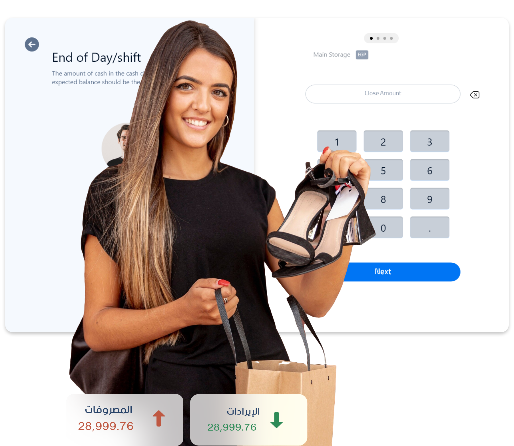 برنامج إدارة محلات الأحذية-كاشير محلات الأحذية والشنط-سيستم محلات الأحذية والشنط - الحسابات