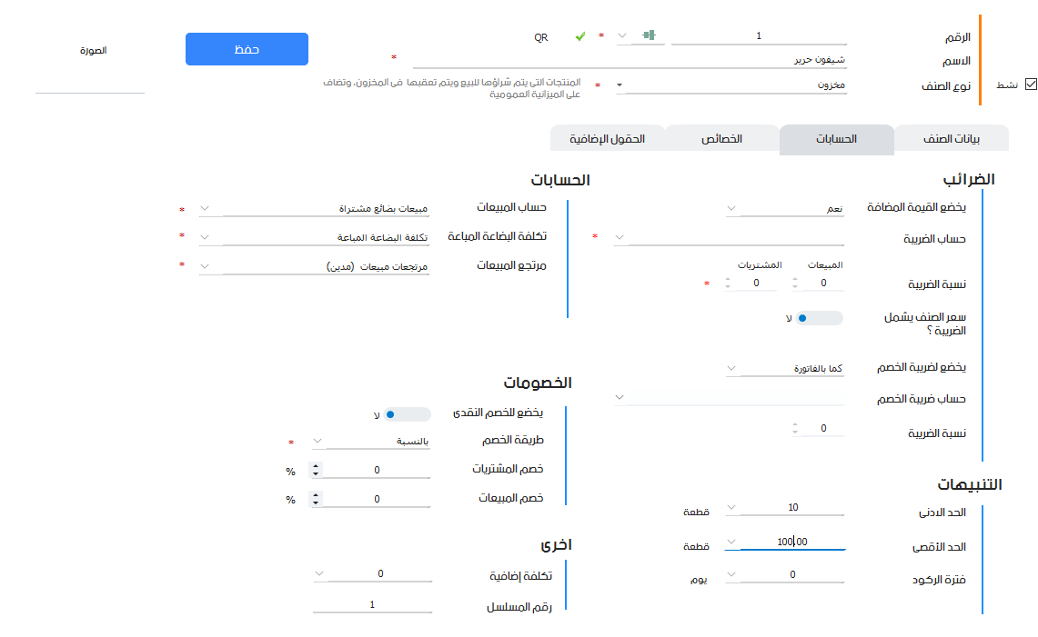 مخازن محلات الأقمشة-04