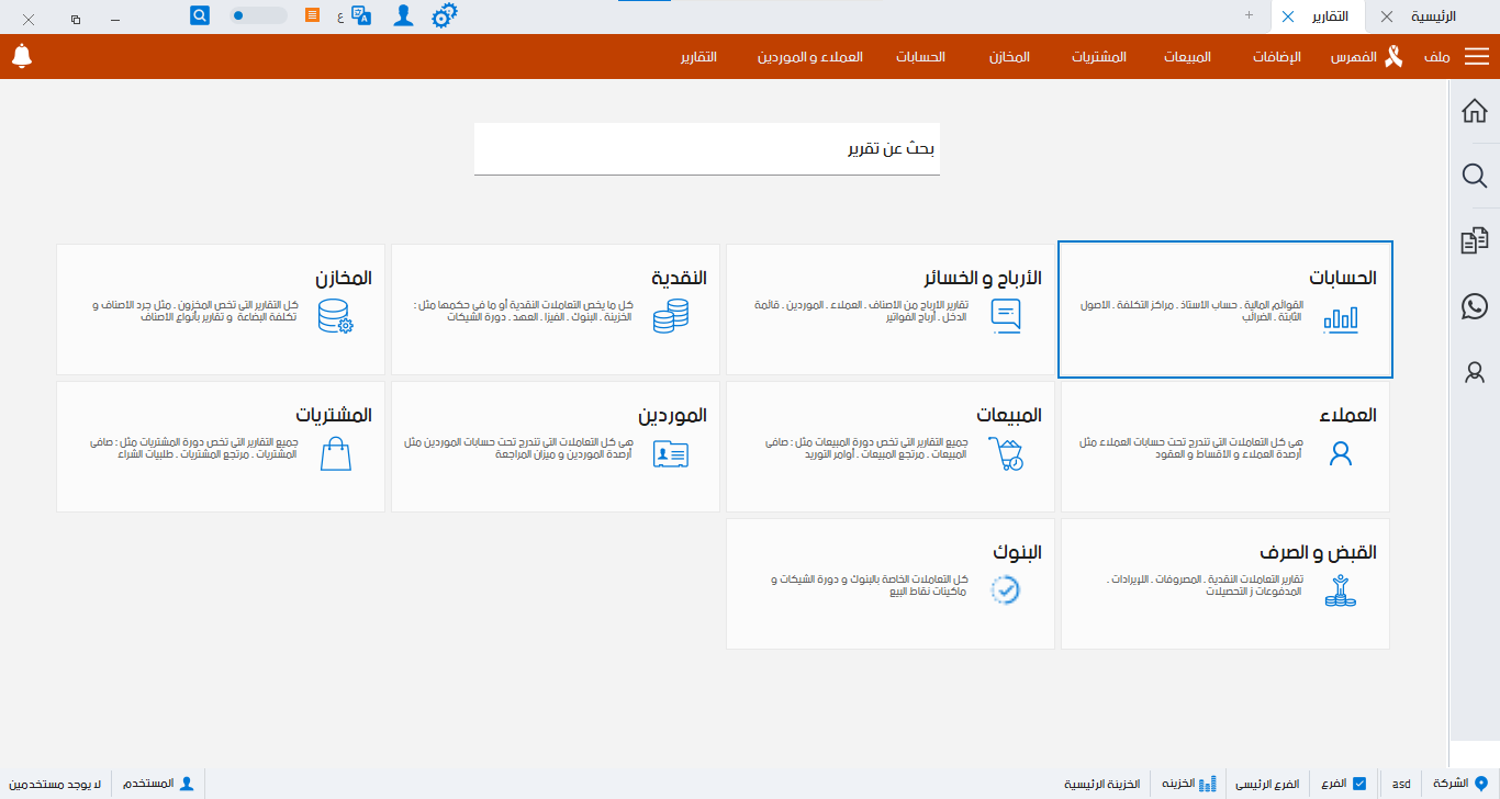 03زيادة مبيعات الصيدليات البيطرية