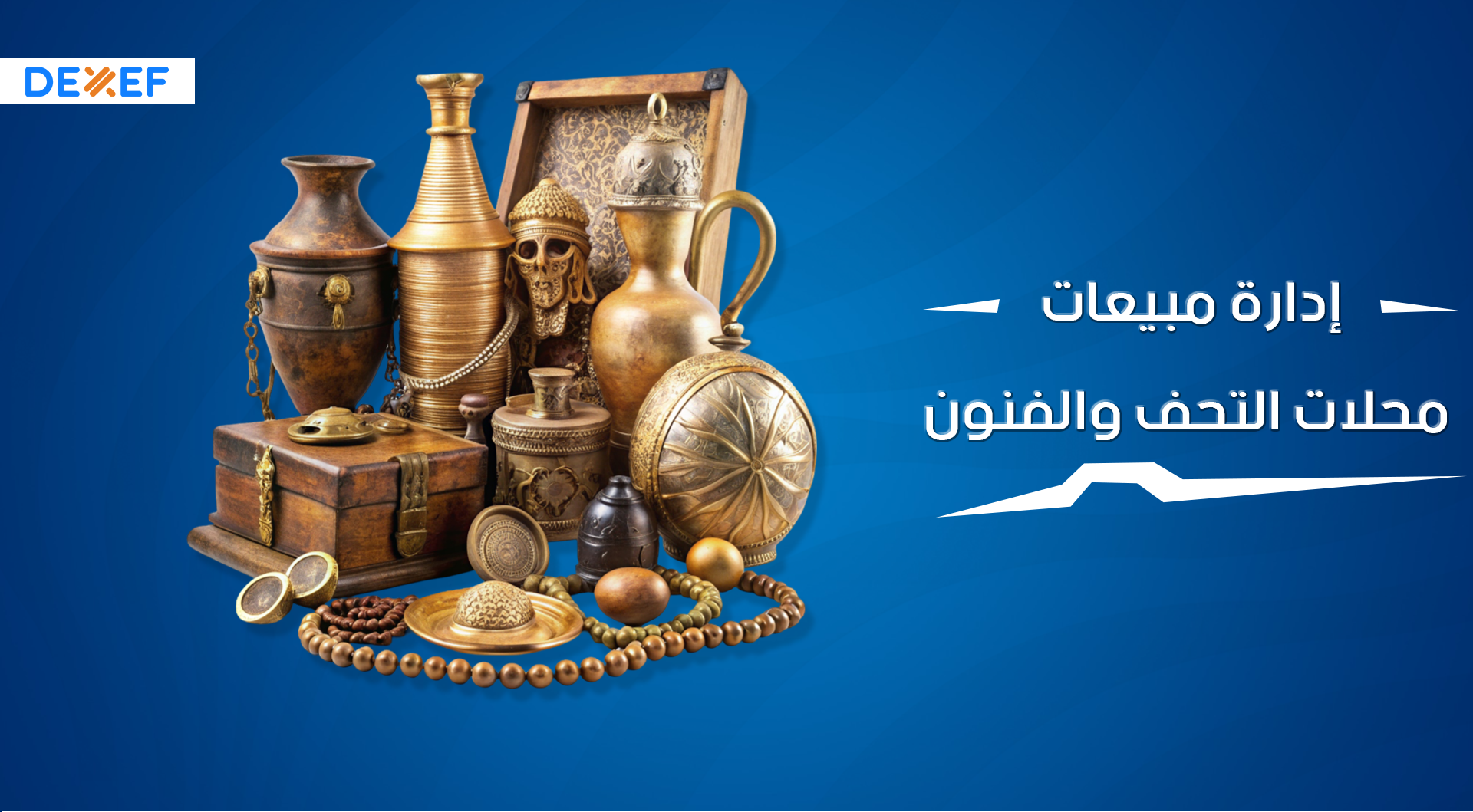 مبيعات محلات التحف والفنون-01