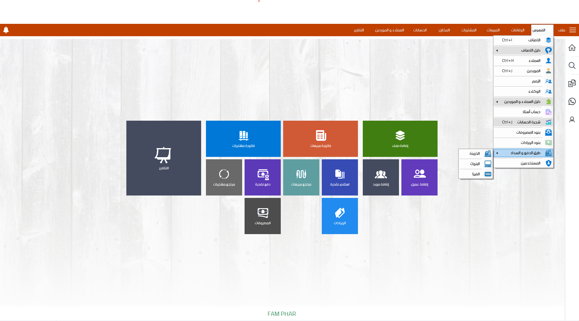مبيعات أجهزة الكمبيوتر-10