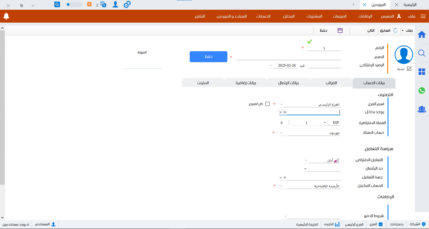 مبيعاتمبيعات الموبايلات والاكسسوارات-14