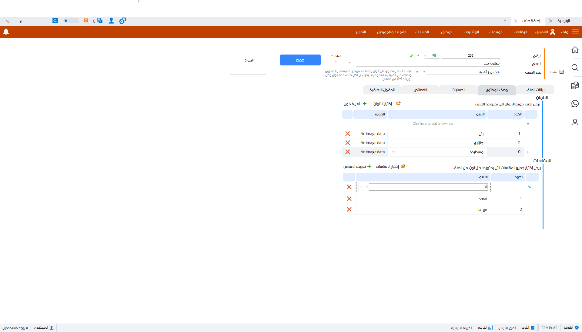 مخازن الأحذية والشنط-05