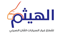 مجال قطع غيار وصيانة1