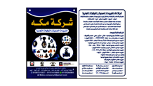 1مجال التجارة والتوزيع