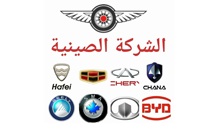 مجال قطع غيار وصيانة12