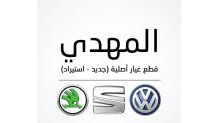 مجال قطع غيار وصيانة4