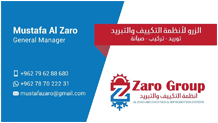 19مجال الأجهزة و الأدوات الكهربائية