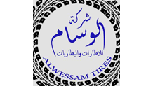 مجال قطع غيار وصيانة20