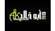 مجال الأجهزة و الأدوات الكهربائية24