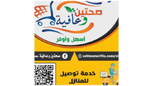 10مجال الأغذية والسوبرماركت