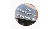 أجهزة ذكية13