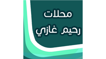 مستحضرات التجميل 16