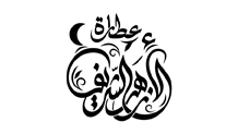 18مجال التجارة والتوزيع
