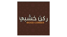 مجال أثاث وأخشاب2