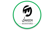 مكتبات 2