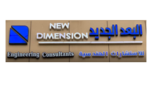 2مجال الاستشارات الهندسية والتسويق