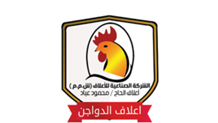 مجال تصنيع دائم20