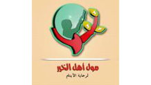 21مجال الأغذية والسوبرماركت