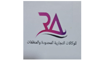 مجال التجارة والتوزيع22