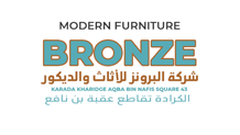 22مجال أثاث وأخشاب