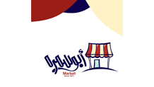مجال الأغذية والسوبرماركت25
