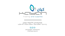 مجال التجارة والتوزيع37