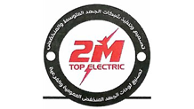 مجال التوريدات العمومية4