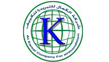 خدمات مستهلك وادوات رياضية 4