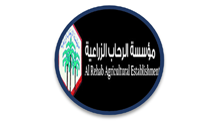 مجال المبيدات والأسمدة5
