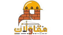 مجال التوريدات العمومية5