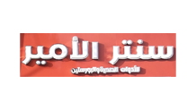 سيراميك 8
