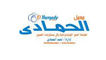 مجال النشر والطباعة8