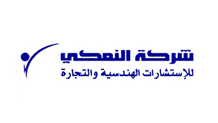 مجال الاستشارات الهندسية والتسويق8