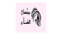 مركز تجميل 9