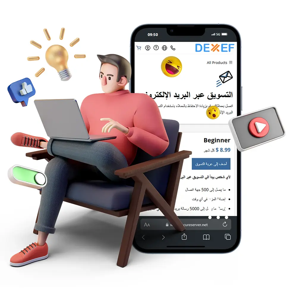 التسويق عبر البريد الكتروني
