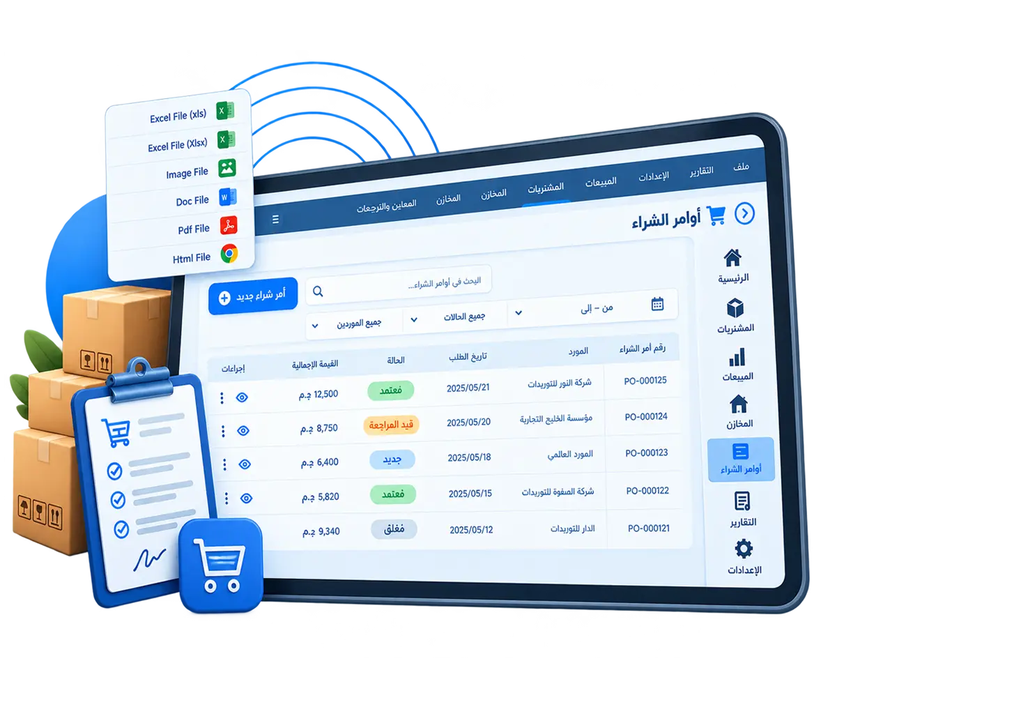 تحديث أوامر الشراء بشكل مستمر dexef