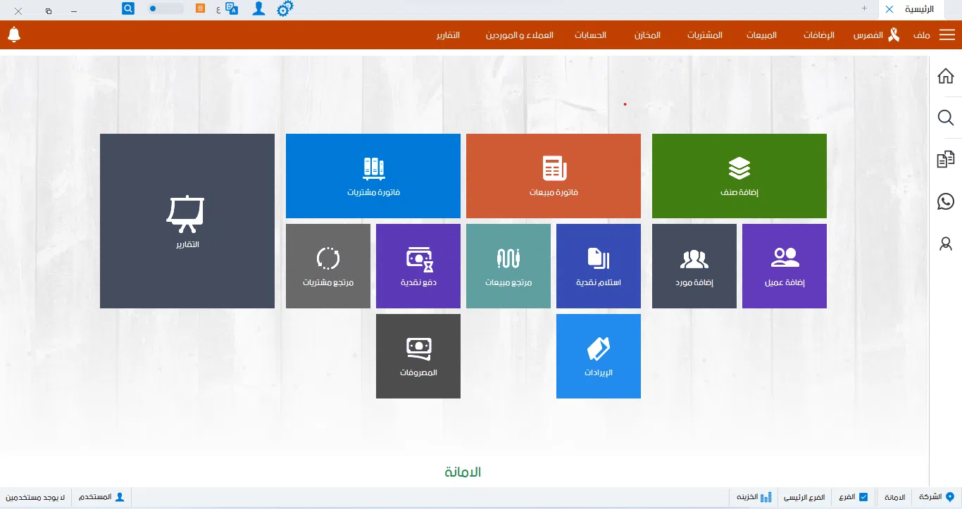 إدارة الجودة الشاملة -01