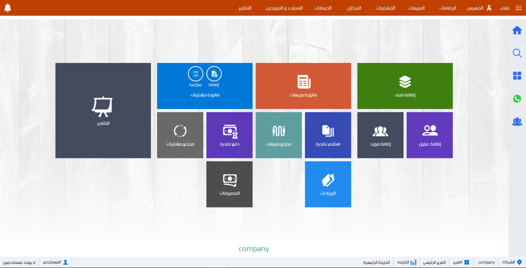 برنامج DEXEF ـ01