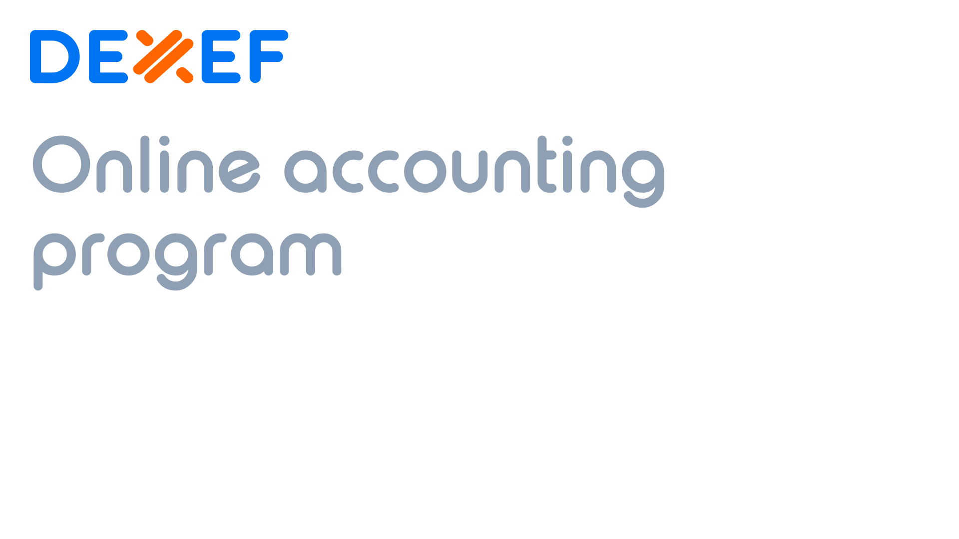 برنامج محاسبة اون لاين