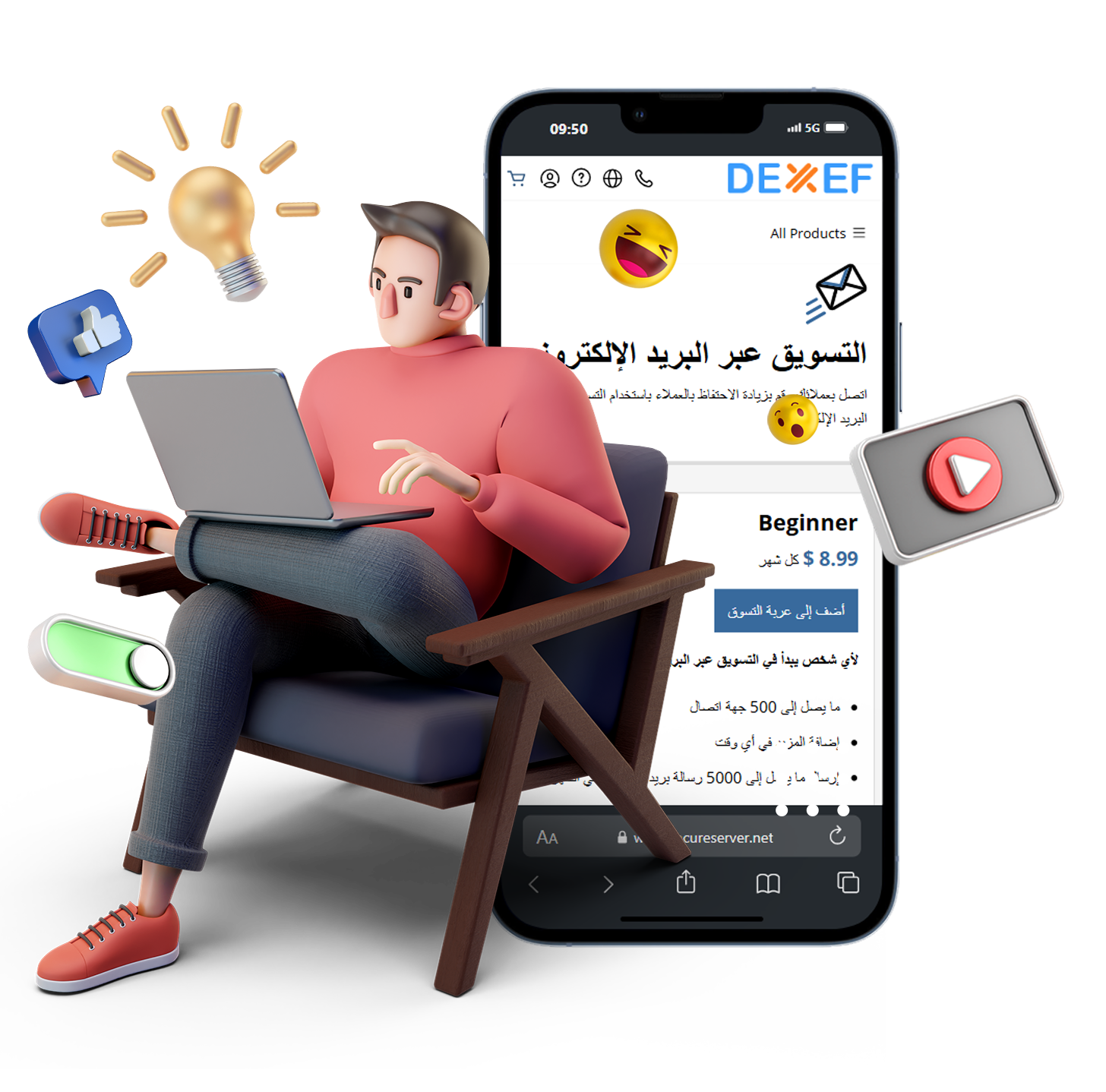 مجموعة أدوات التسويق الرقمي