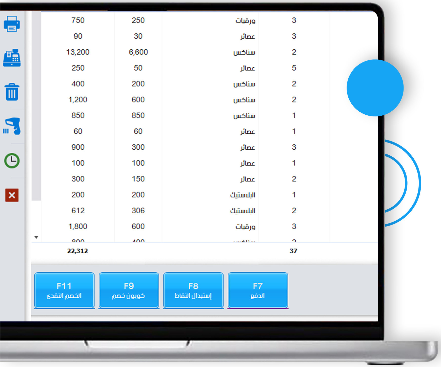 جهاز كاشير POS لإدارة المبيعات في المتاجر