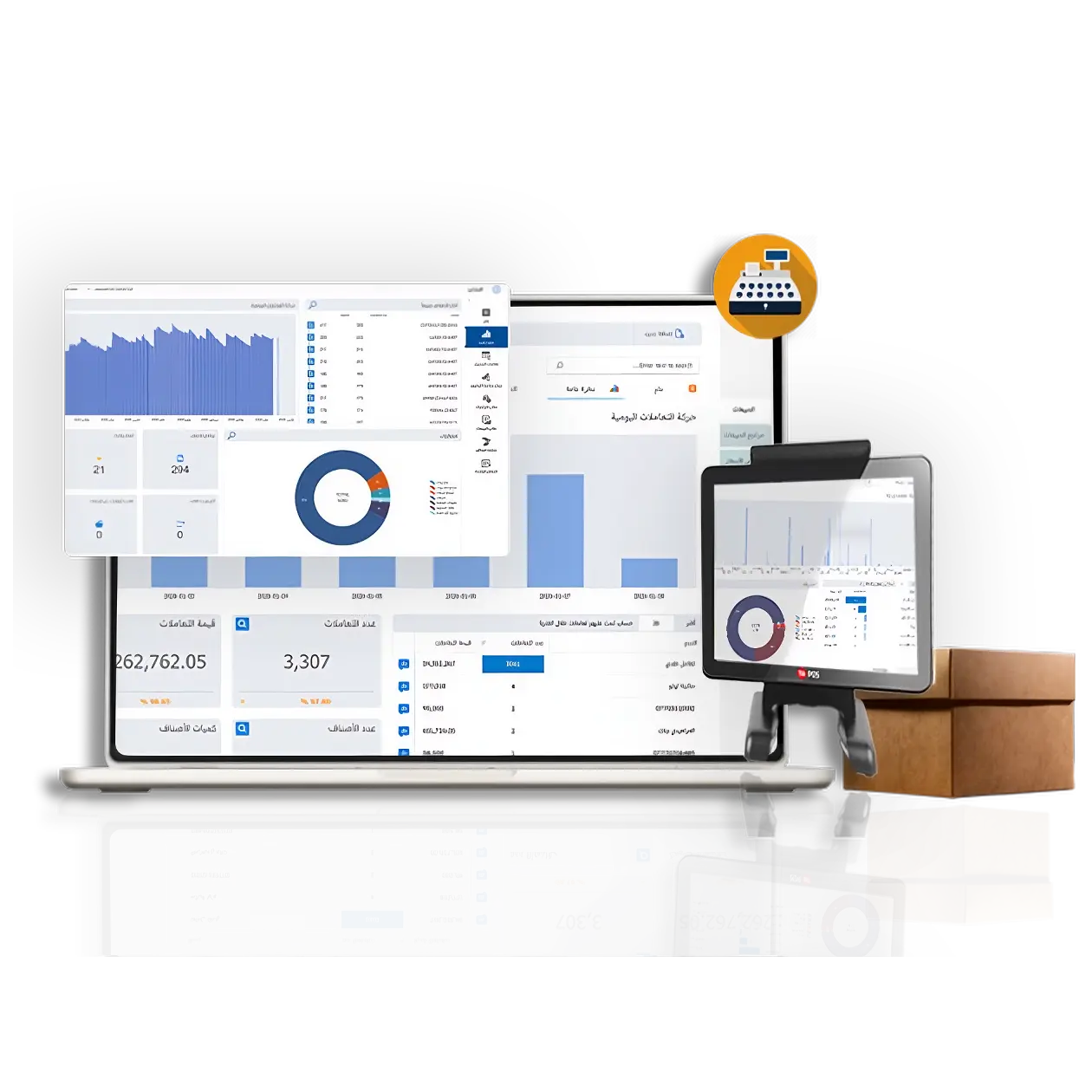 DEXEF ONE نظام إدارة متكامل للمحلات والمطاعم والشركات