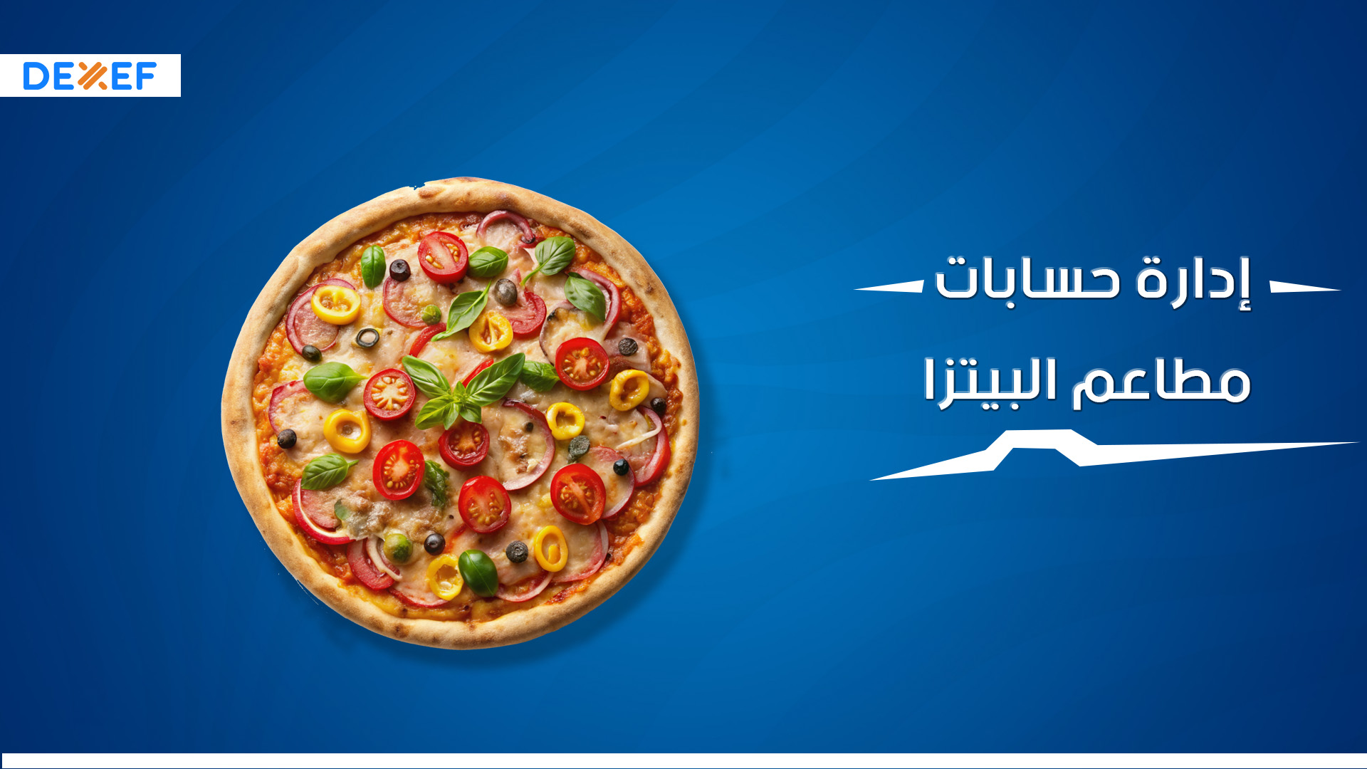 01-حسابات مطاعم البيتزا