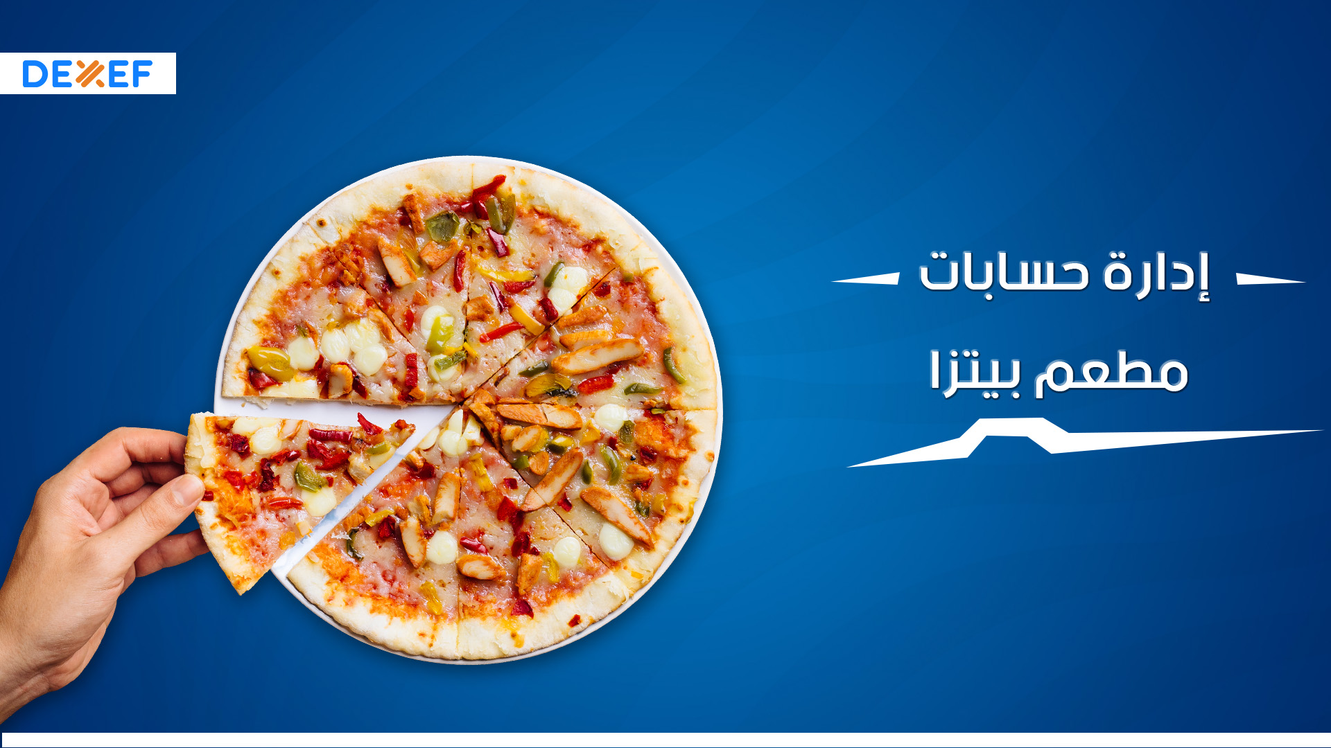 حسابات مطعم بيتزا-01