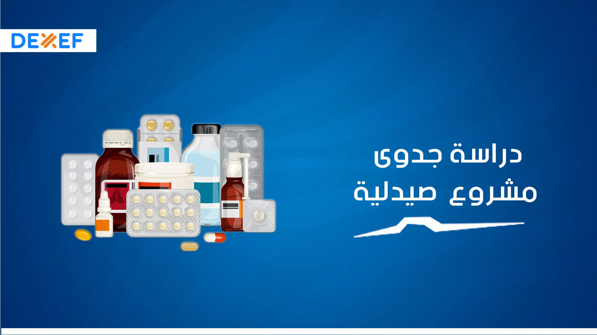 مشروع صيدلية-06