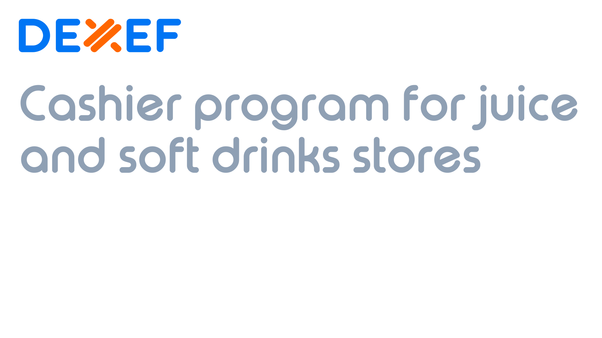 برنامج كاشير محلات العصائر والمشروبات الغازية