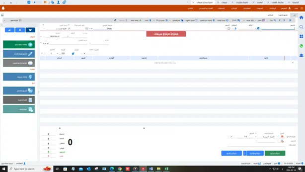 مخازن قطع غيار سيارات-02